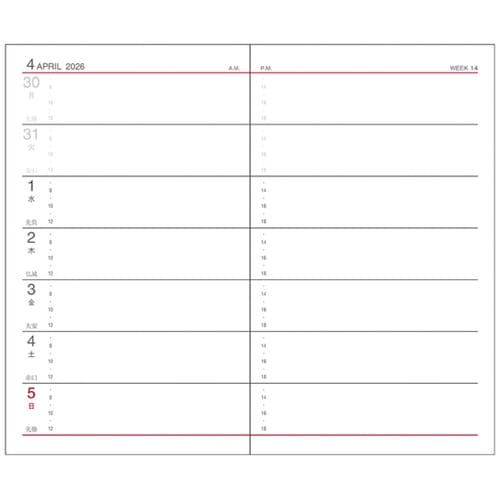 2026 アポイント 1W E1009