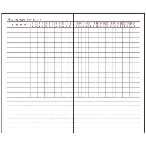 2026 アポイント 1W E1009