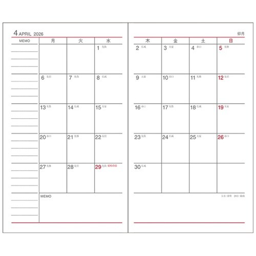 2026 アポイント 1W E1342