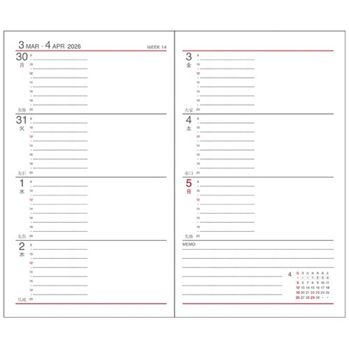 2026 アポイント 1W E1019