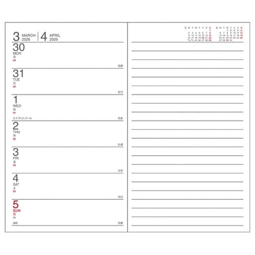 2026 アポイント A6スリム 1W+