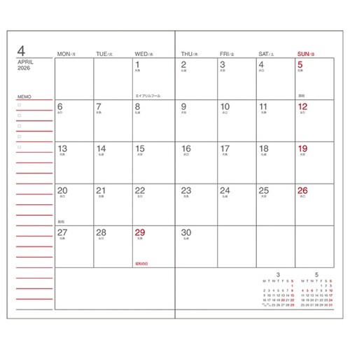 2026 アポイント A6スリム 1W+