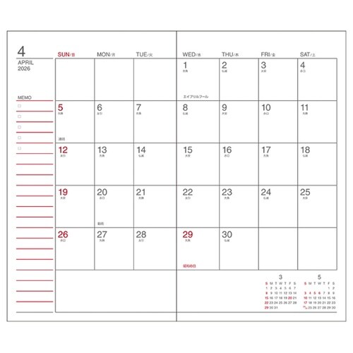 2026 アポイント A6スリム 1Wフ