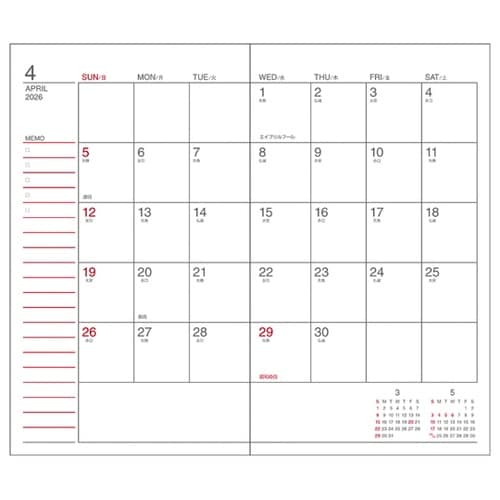 2026 アポイント A6スリム 1Wフ