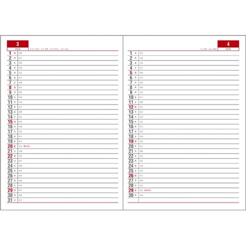 2026 アポイント デスク B6 1W