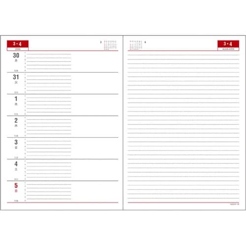 2026 アポイント デスク B6 1W