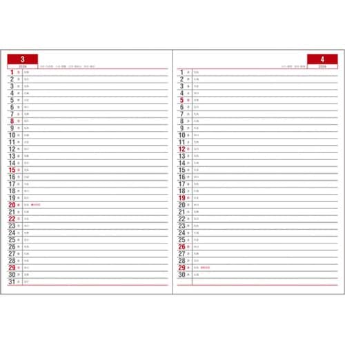 2026 アポイント デスク A5 1W