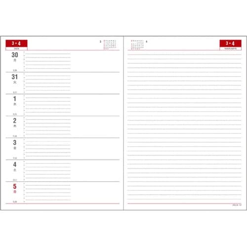 2026 アポイント デスク B5 1W