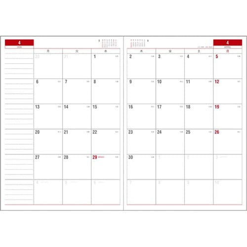 2026 アポイント デスク A4 1W