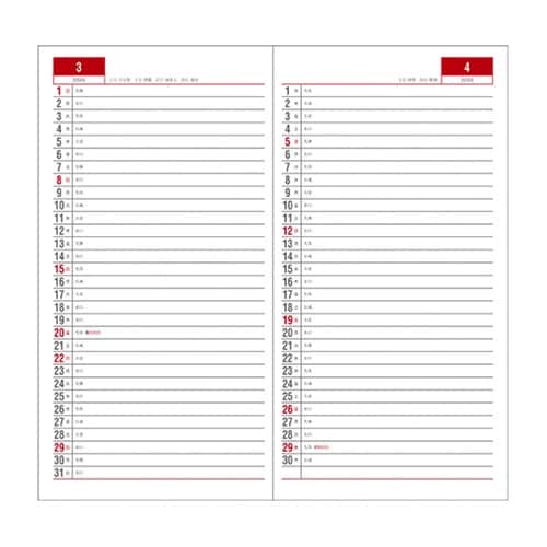 2026 アポイント デスク スリム 1