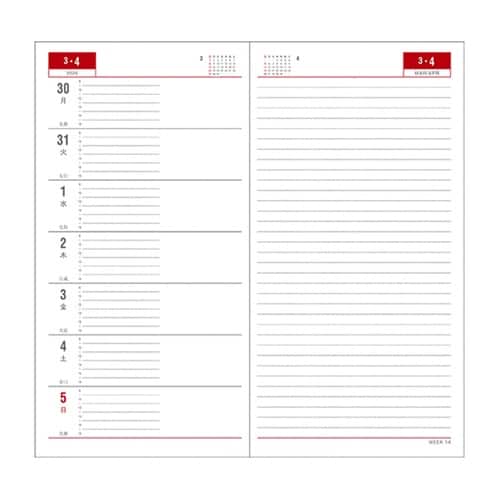 2026 アポイント デスク スリム 1