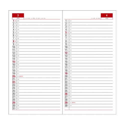 2026 アポイント デスク スリム 1