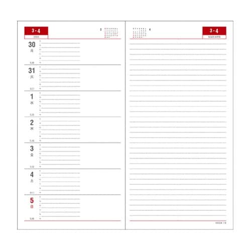 2026 アポイント デスク スリム 1