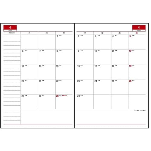 2026 アポイント デスク A5 1M