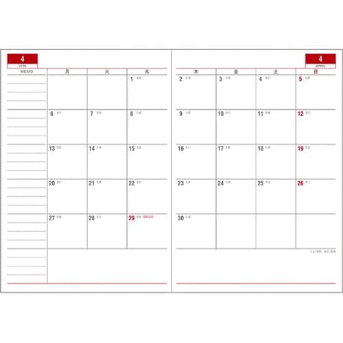 2026 アポイント デスク A5 1W