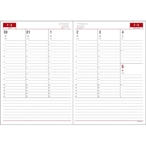 2026 アポイント デスク A5 1W