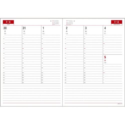 2026 アポイント デスク B5 1W