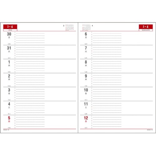 2026 アポイント デスク A5 2W