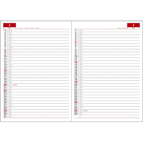 2026 アポイント デスク B5 2W