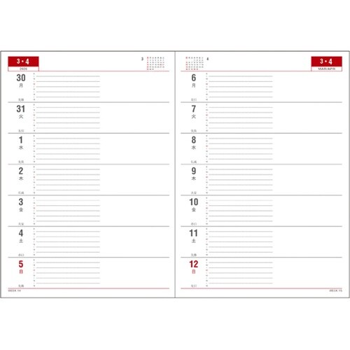 2026 アポイント デスク B5 2W