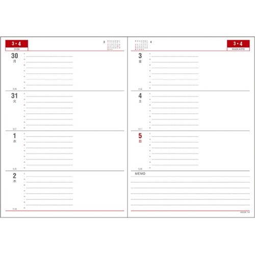 2026 アポイント デスク A5 1W