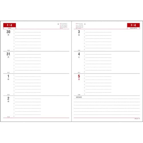 2026 アポイント デスク B5 1W