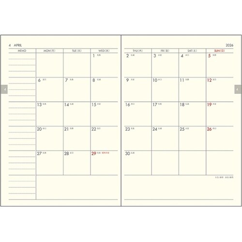 2026 アポイント デスク A5 4D