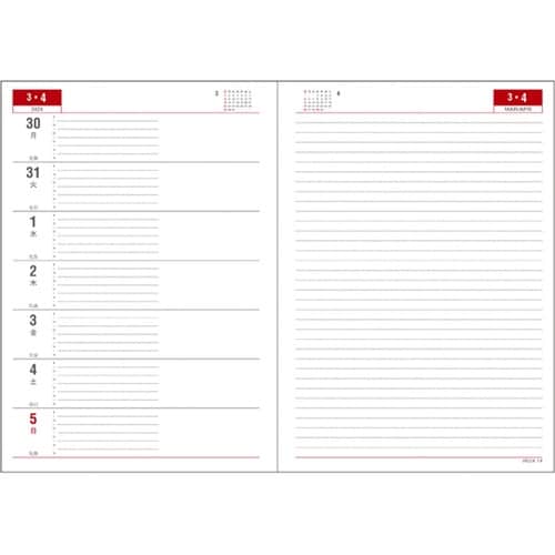 2026 アポイント デスク A5 1W