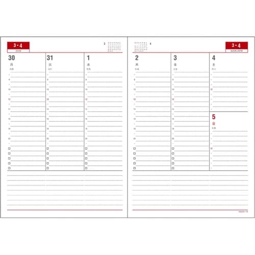 2026 アポイント デスク B6 1W