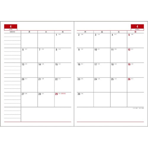 2026 アポイント デスク B5 1W