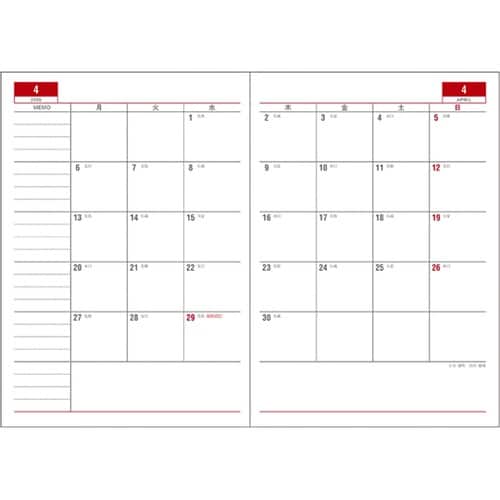 2026 アポイント デスク B5 1M