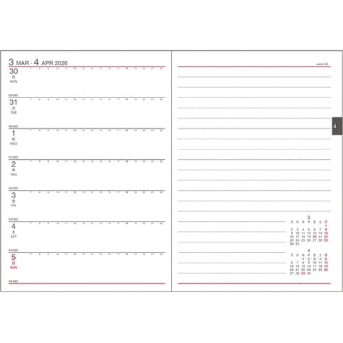 2026 アポイント 1W+横罫 ブラウ