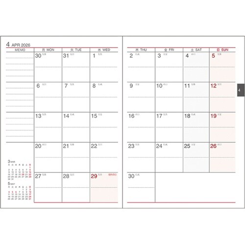 2026 アポイント バーチカル 土日狭