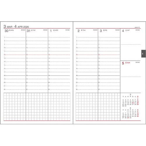 2026 アポイント バーチカル 土日狭