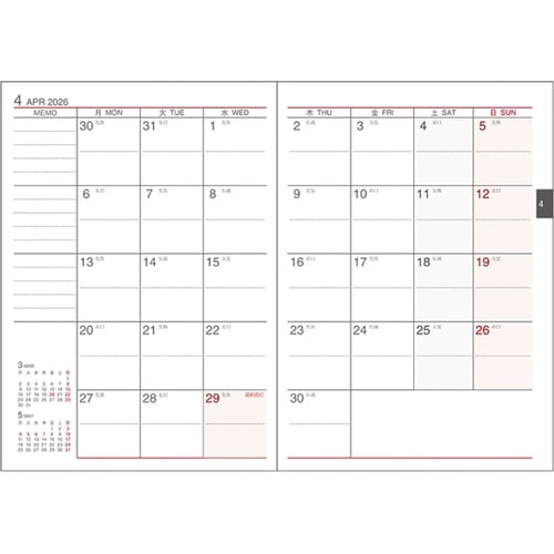 2026 アポイント バーチカル 土日狭