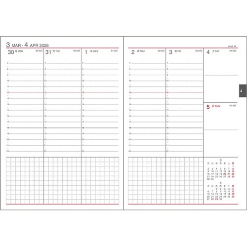 2026 アポイント バーチカル 土日狭