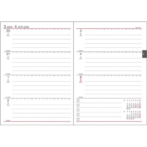 2026 アポイント 1W ネイビー E