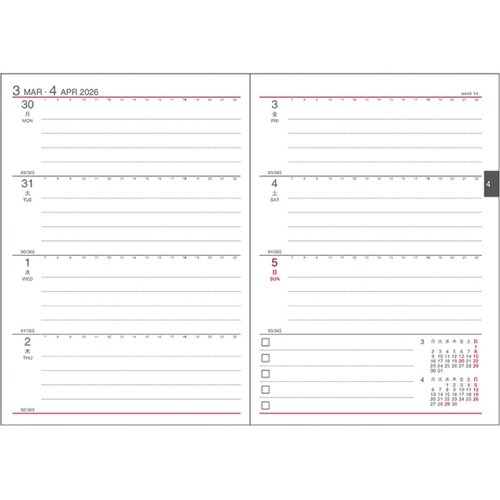 2026 アポイント 1W ブラック E