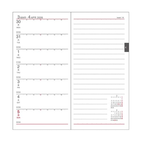 2026 アポイント 1W+横罫 ブラッ