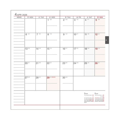 2026 アポイント 1W+横罫 ブラウ