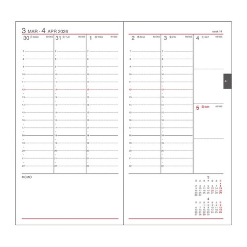 2026 アポイント バーチカル レッド