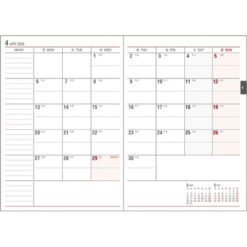 2026 アポイント デスク B6 1W