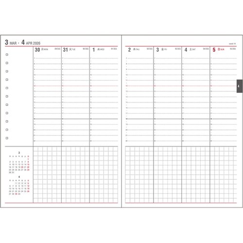 2026 アポイント デスク B6 バー