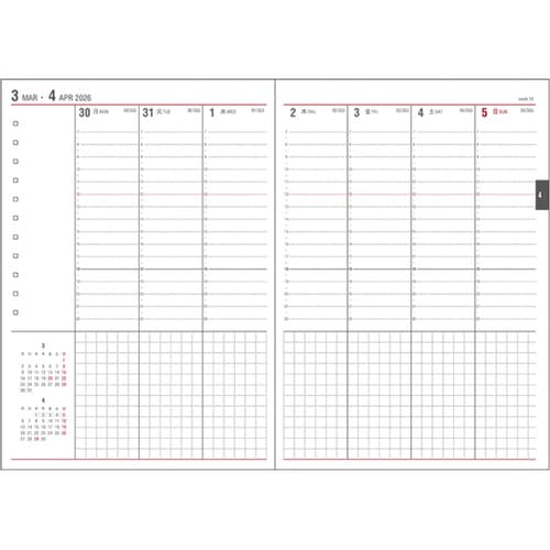 2026 アポイント デスク B6 バー