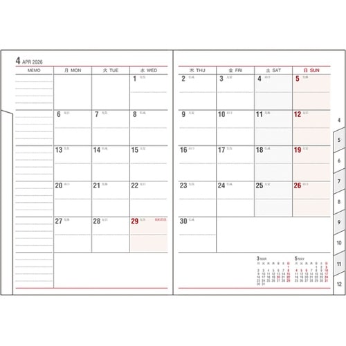 2026 アポイント デスク B6 1M