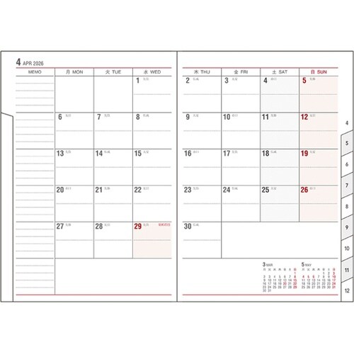 2026 アポイント デスク B6 1M