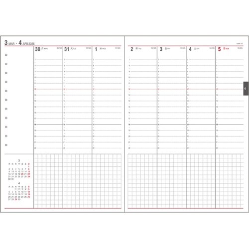 2026 アポイント デスク A5 バー