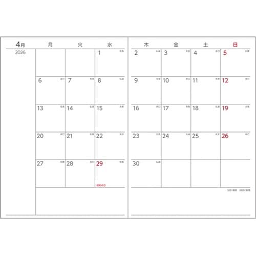 2026 アポイント 文字大 A5 1W