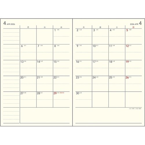 2026 アポイントノートタイプ A6