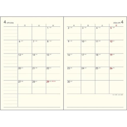 2026 アポイントノートタイプ A5